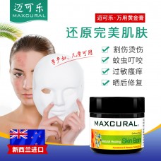 MAXCURAL迈可乐 kawa万用黄金膏 50g MAXCURAL迈可乐 kawa万用黄金膏 50g